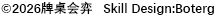 ©2026牌桌会弈   Skill Design:Boterg